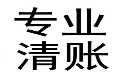 顺利解决赵先生30万网贷平台欠款